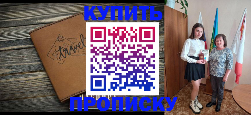 временная регистрация гарантия в Дигоре